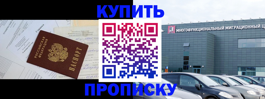 временная регистрация госуслуги в Нефтекамске