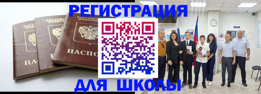 временная регистрация надежно в Нефтекамске