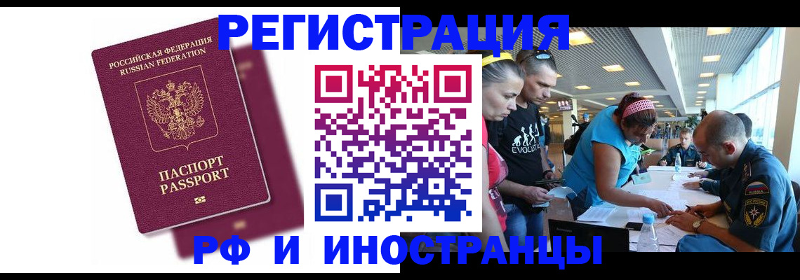 найти адрес прописки в Нефтекамске